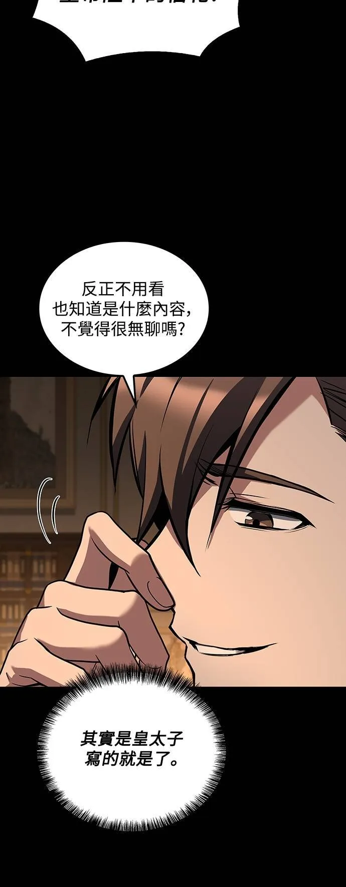 第48话16