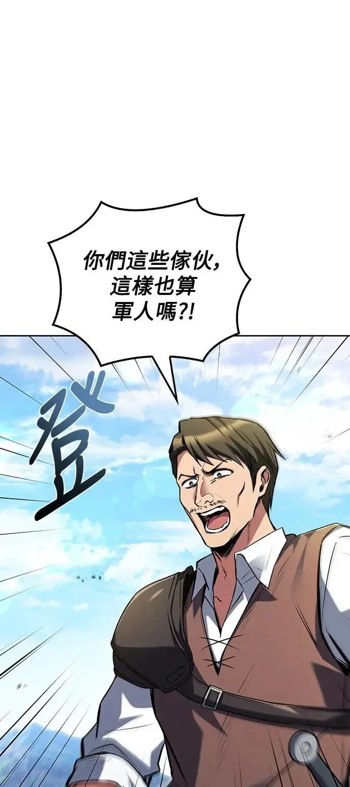 第53话31