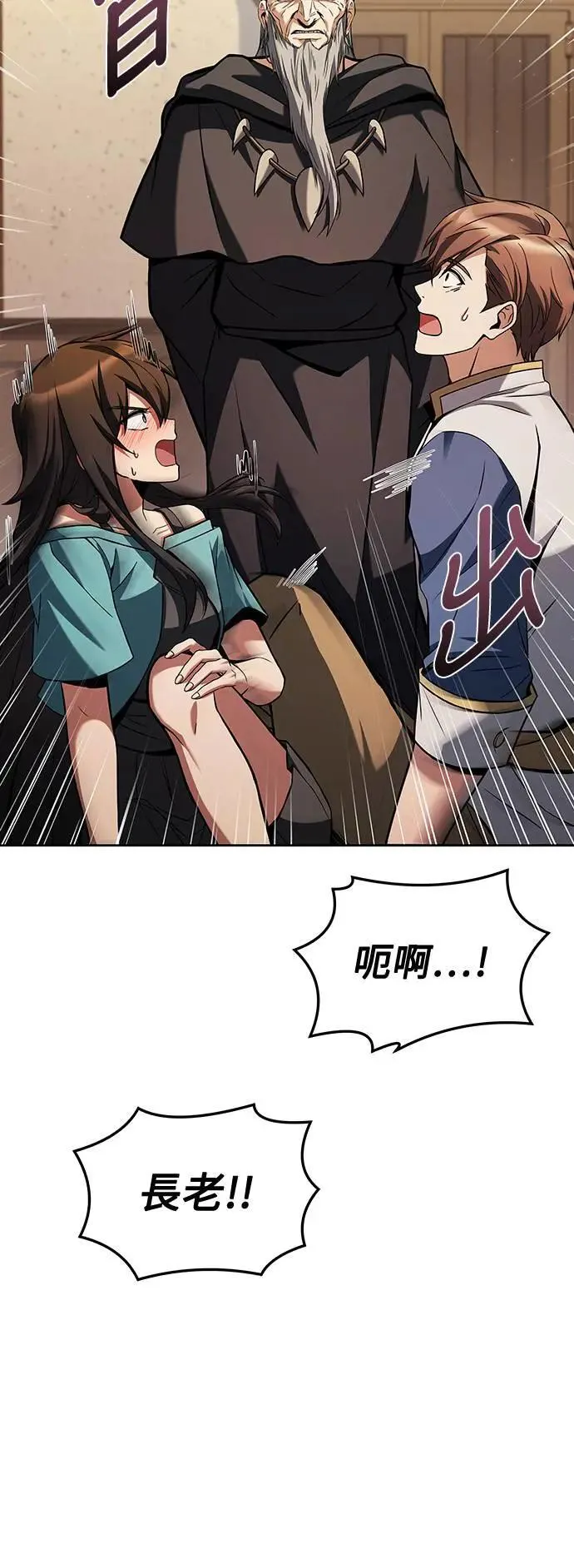 第37话2