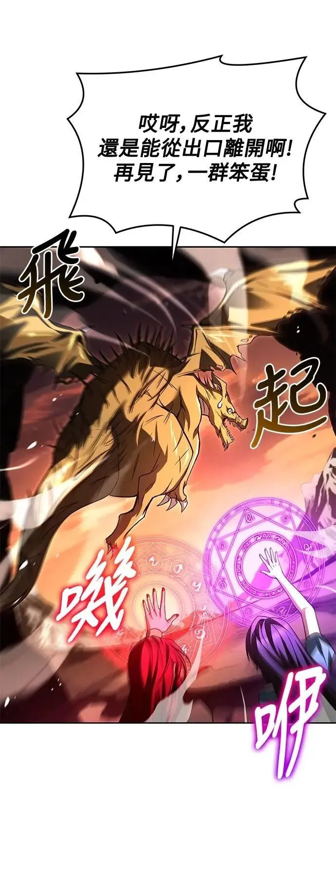 第41话16