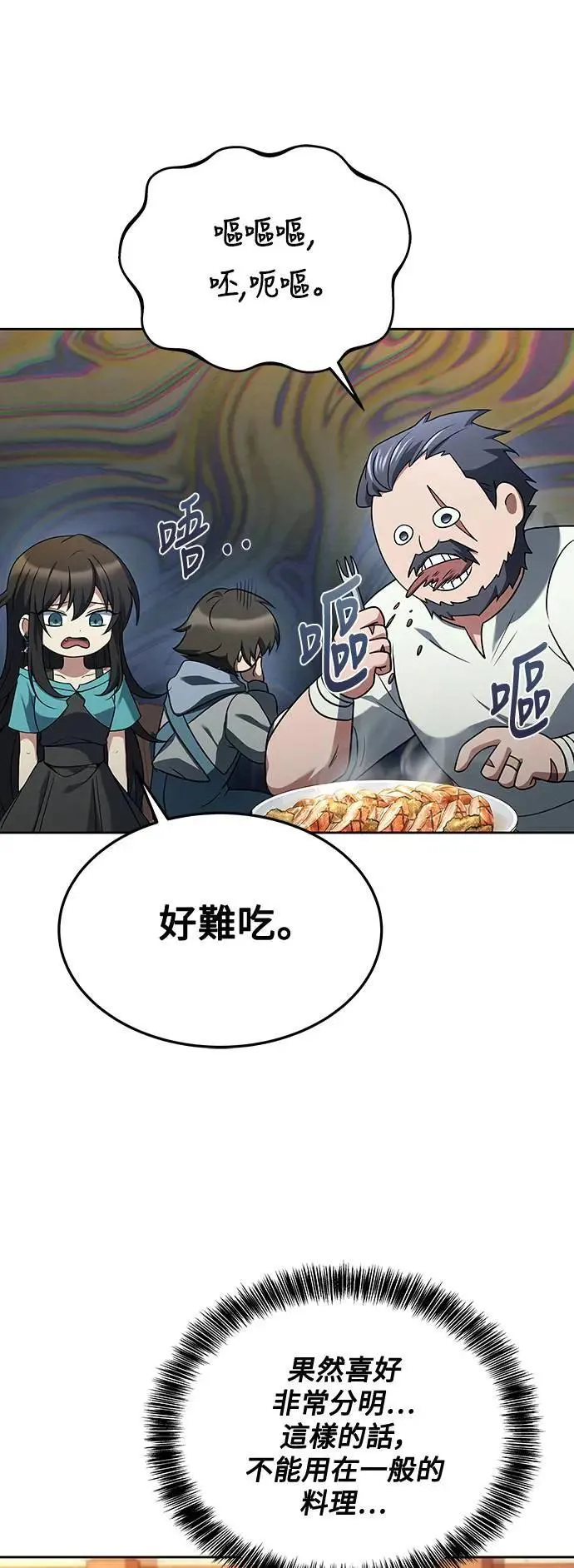 第33话23