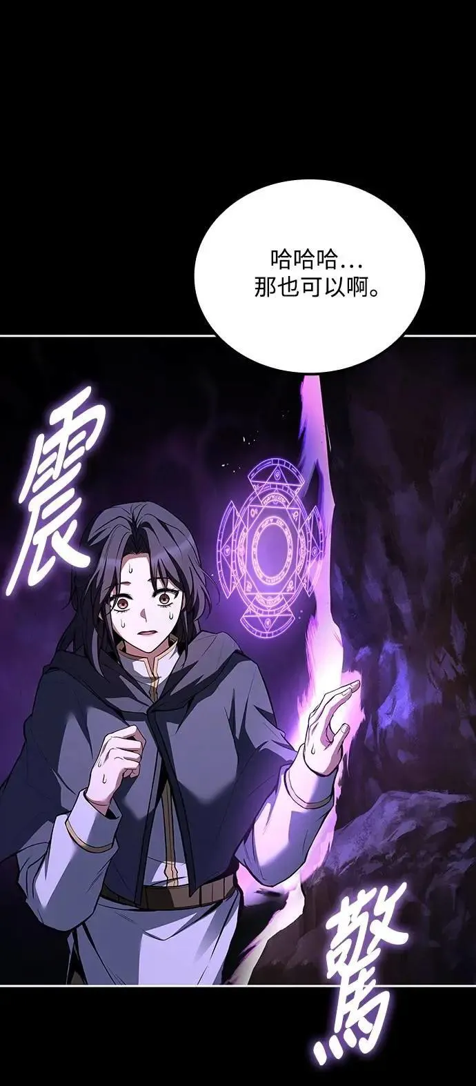 第58话77