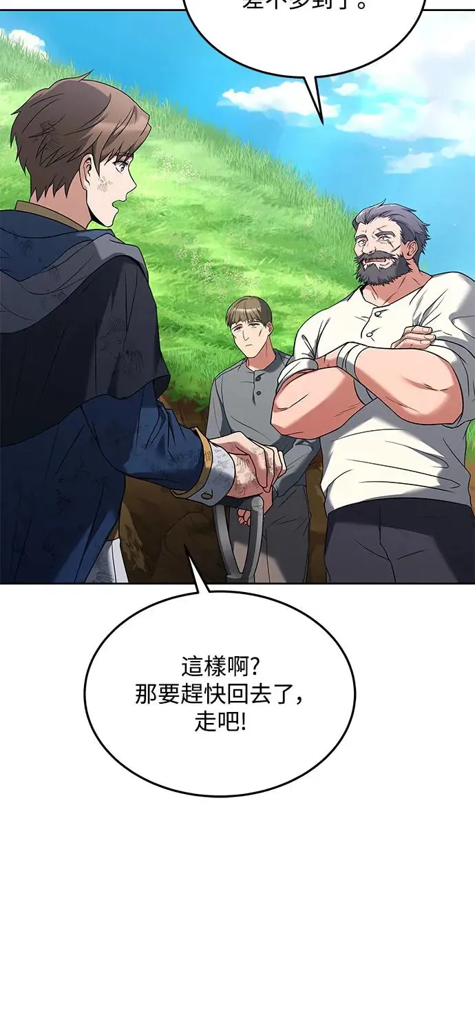 第7话69