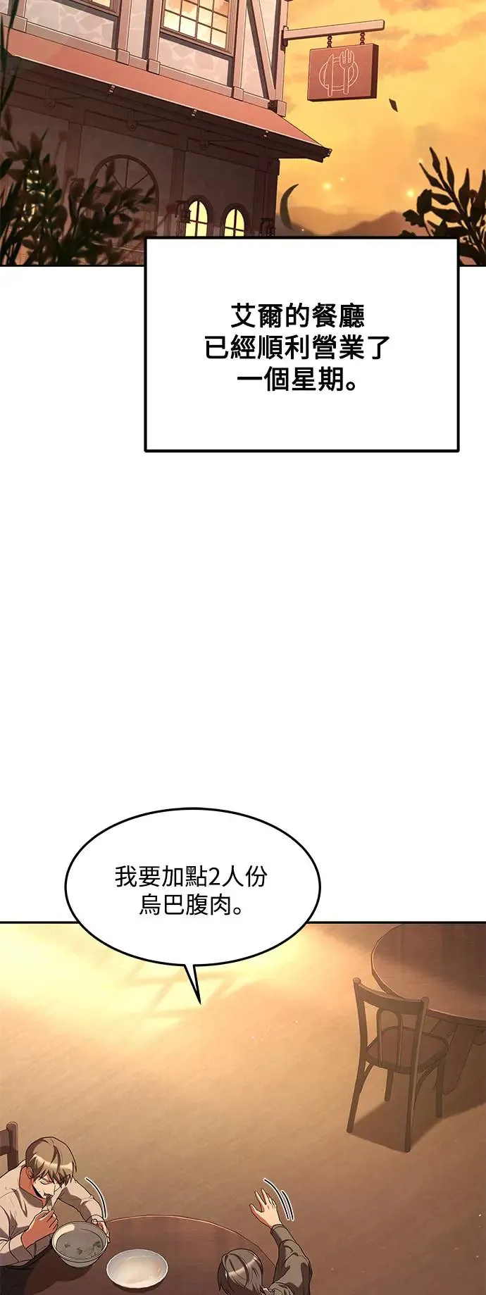 第3话1