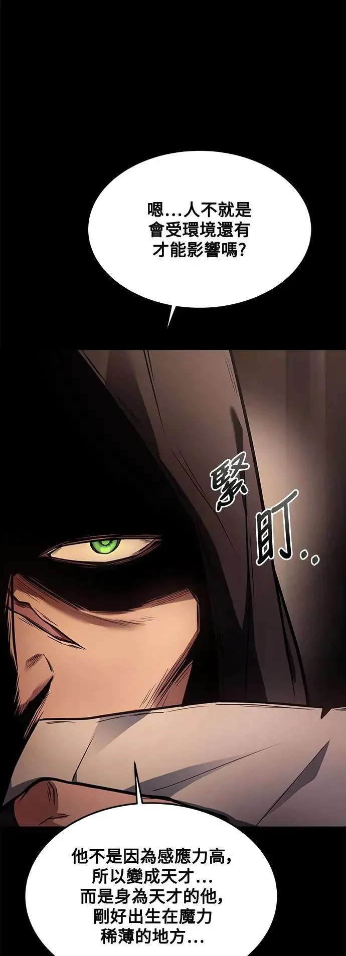 第38话42