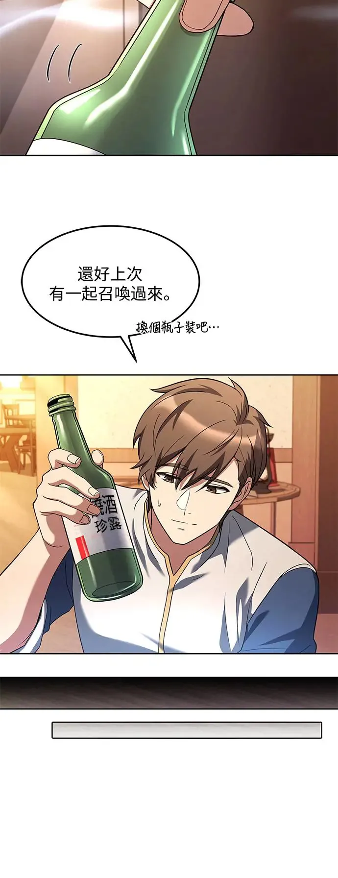 第3话37
