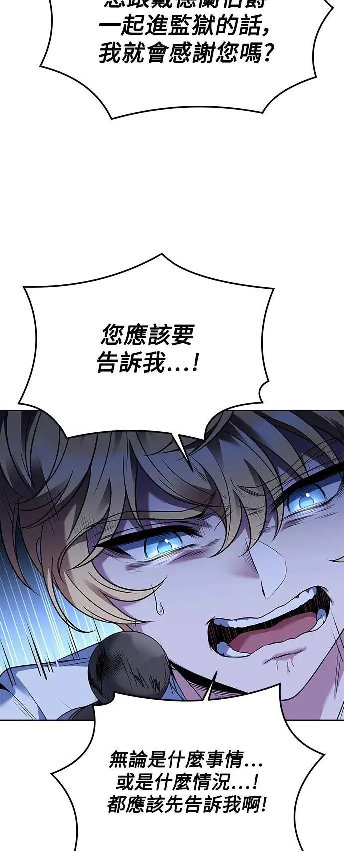 第24话43
