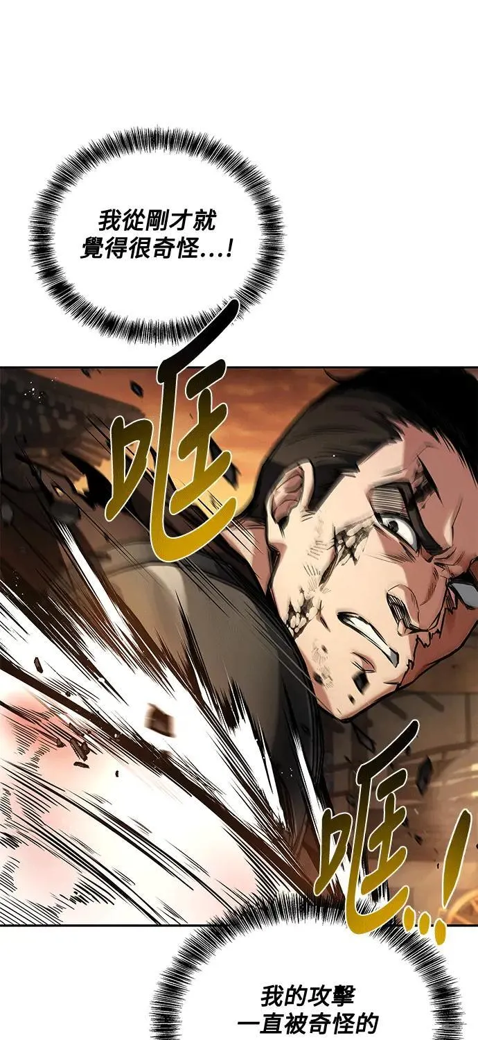 第56话66