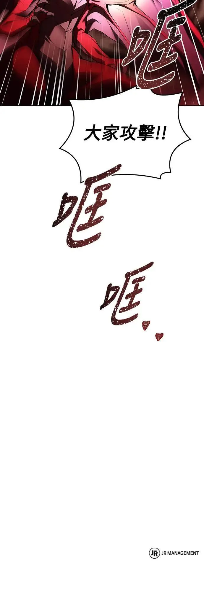 第32话88
