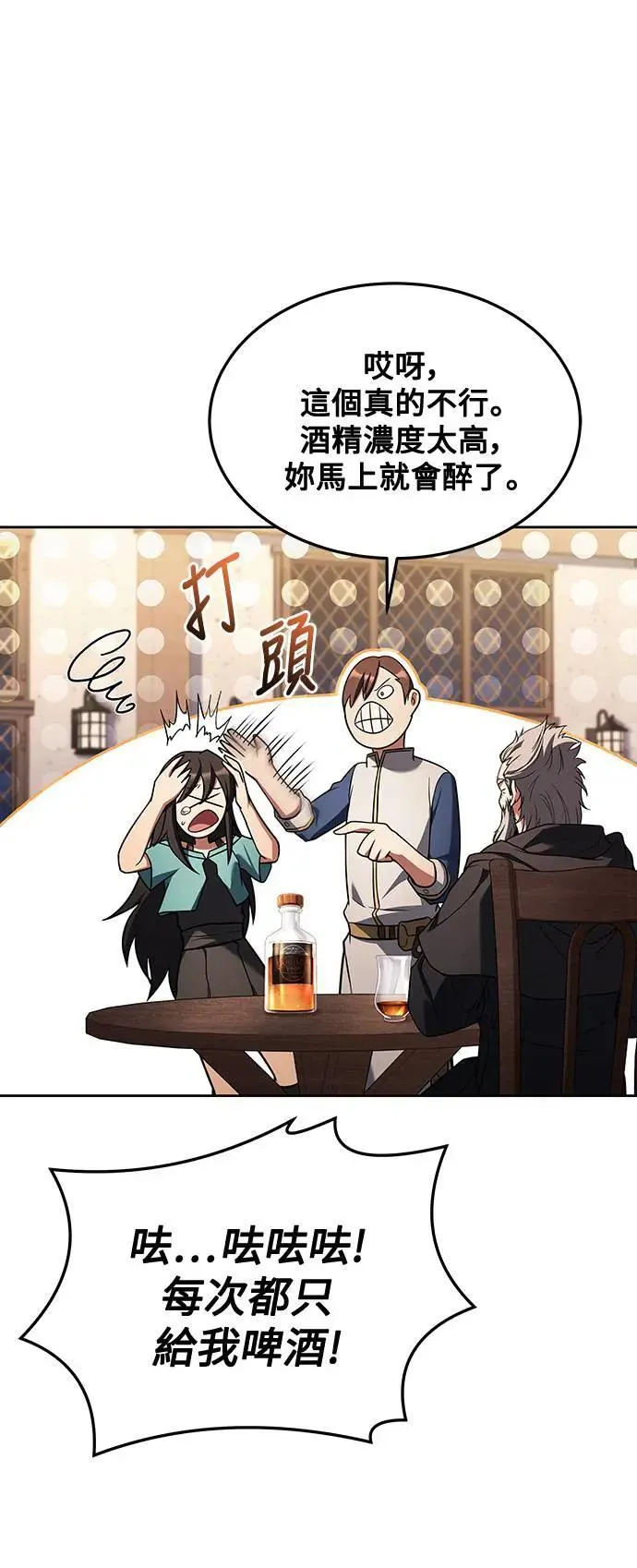 第37话16