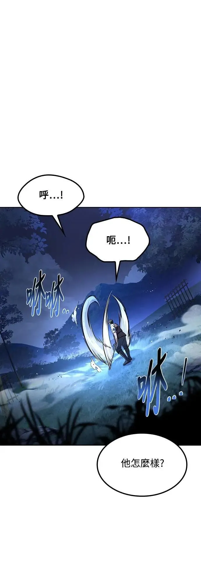 第54话59
