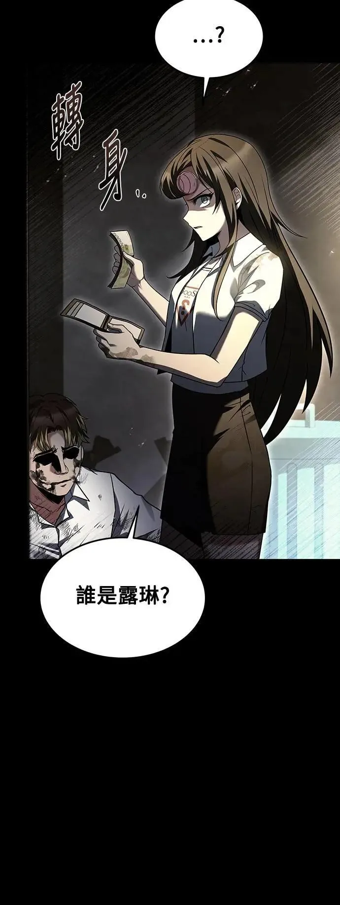 第43话7