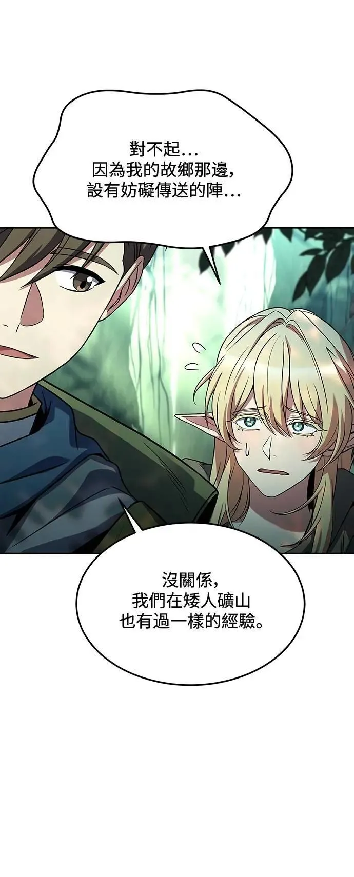 第40话2