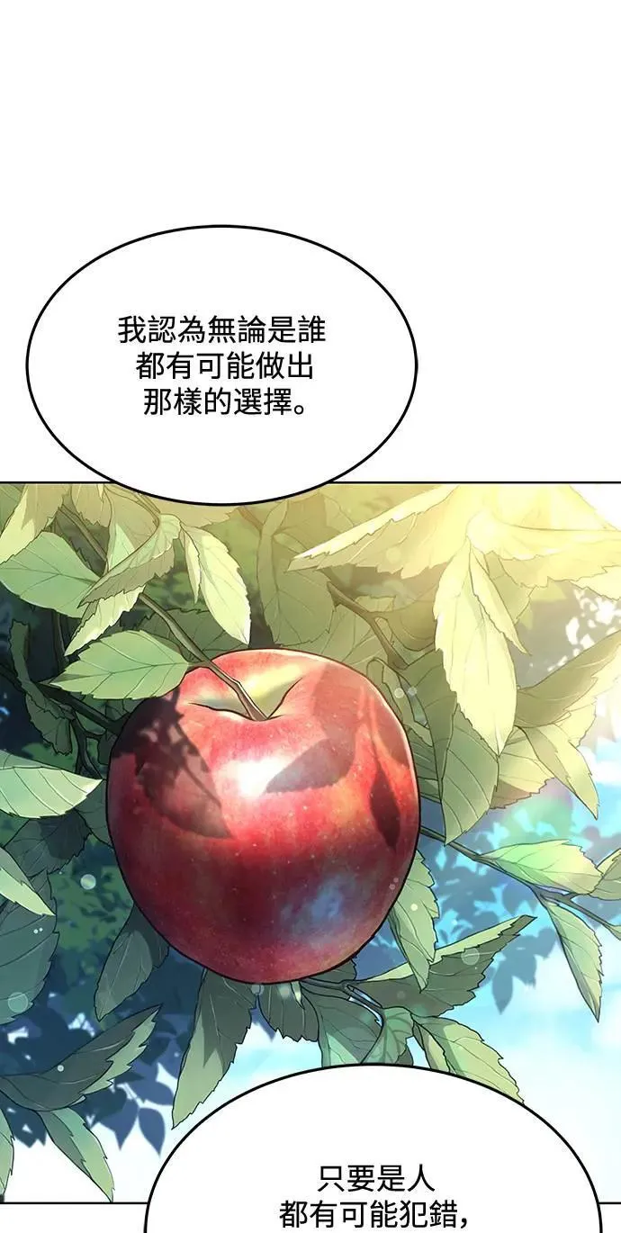 第26话26
