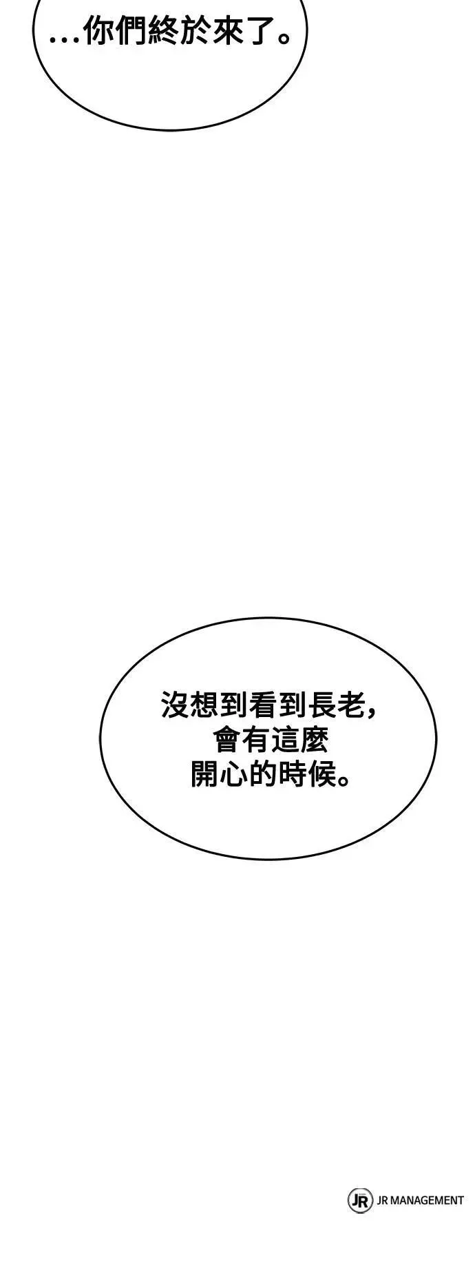 第34话95