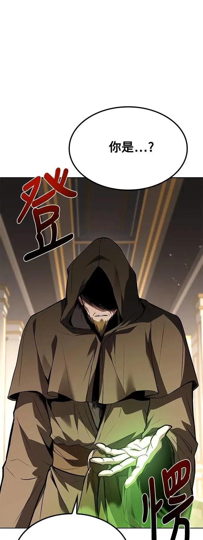 第51话13