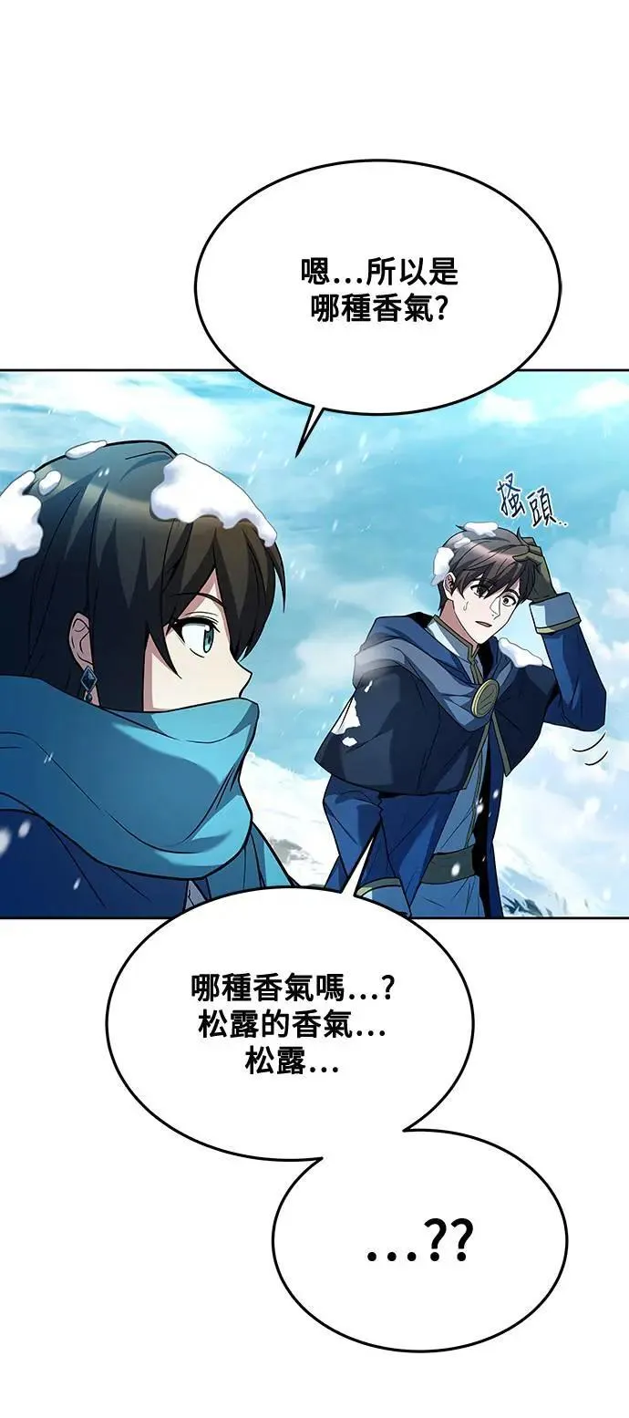 第31话75