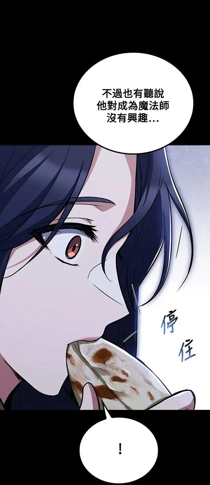 第58话57