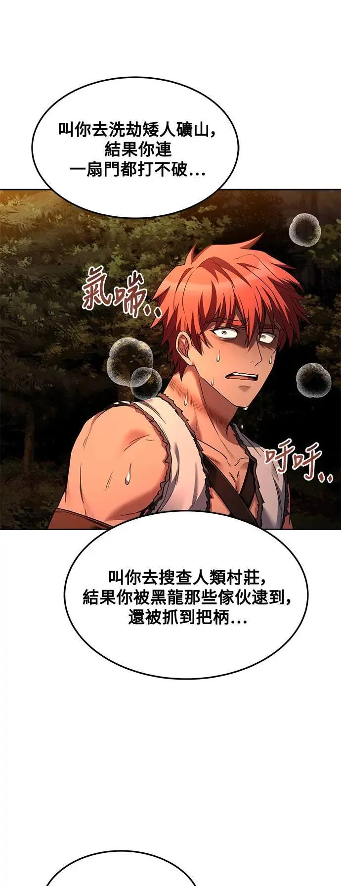 第37话56