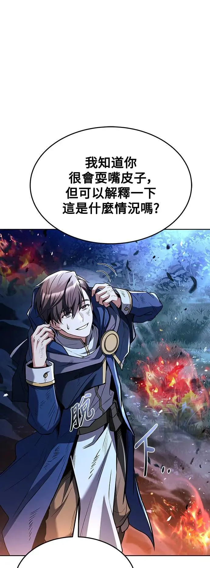 第34话94