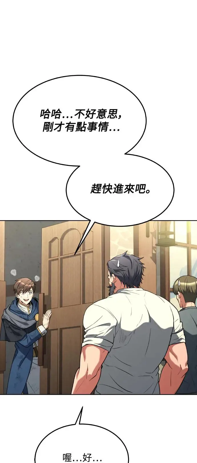 第8话17