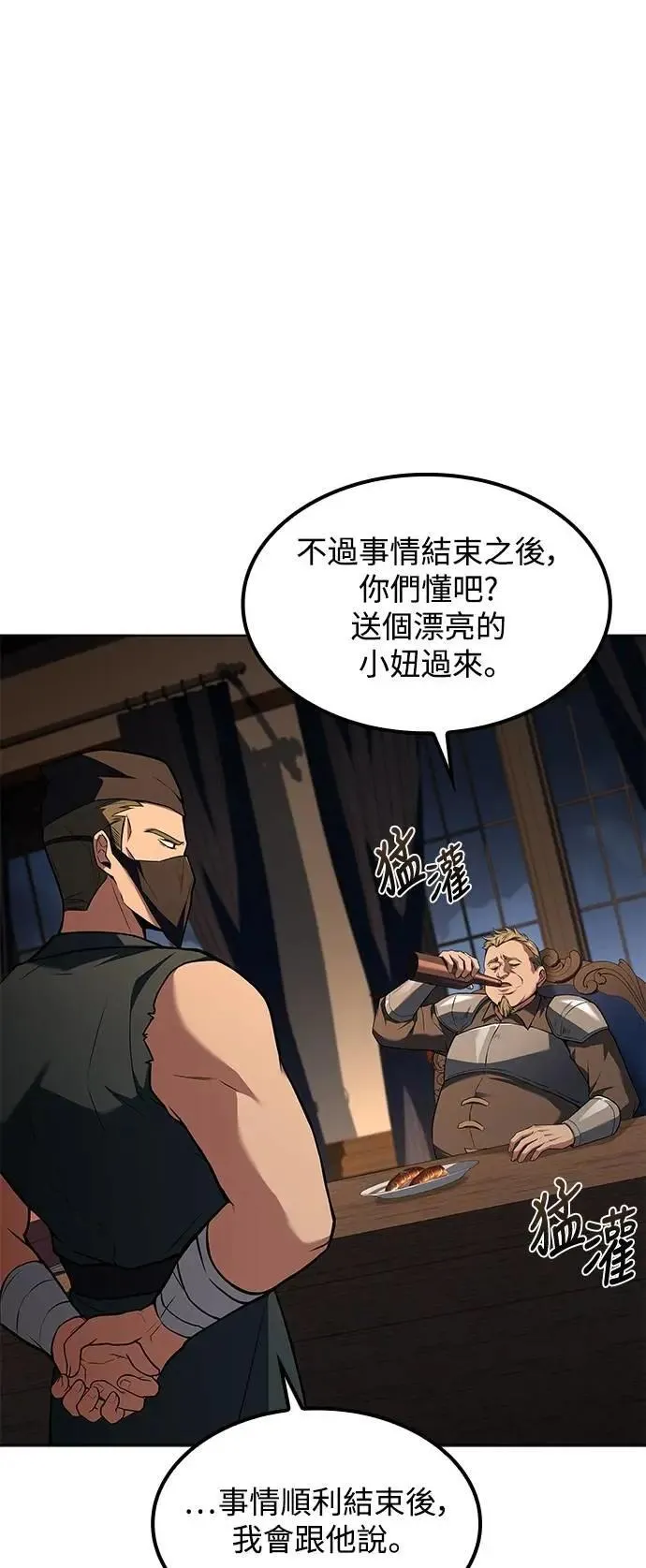 第55话45