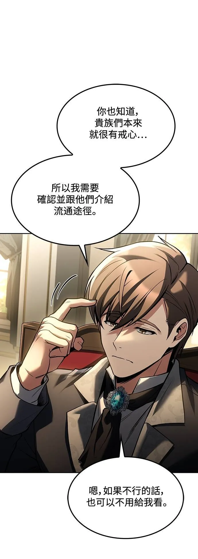 第49话37