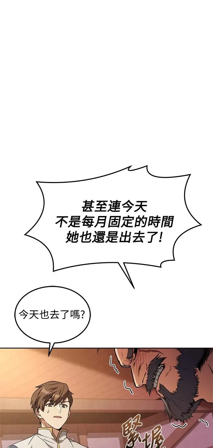 第3话58