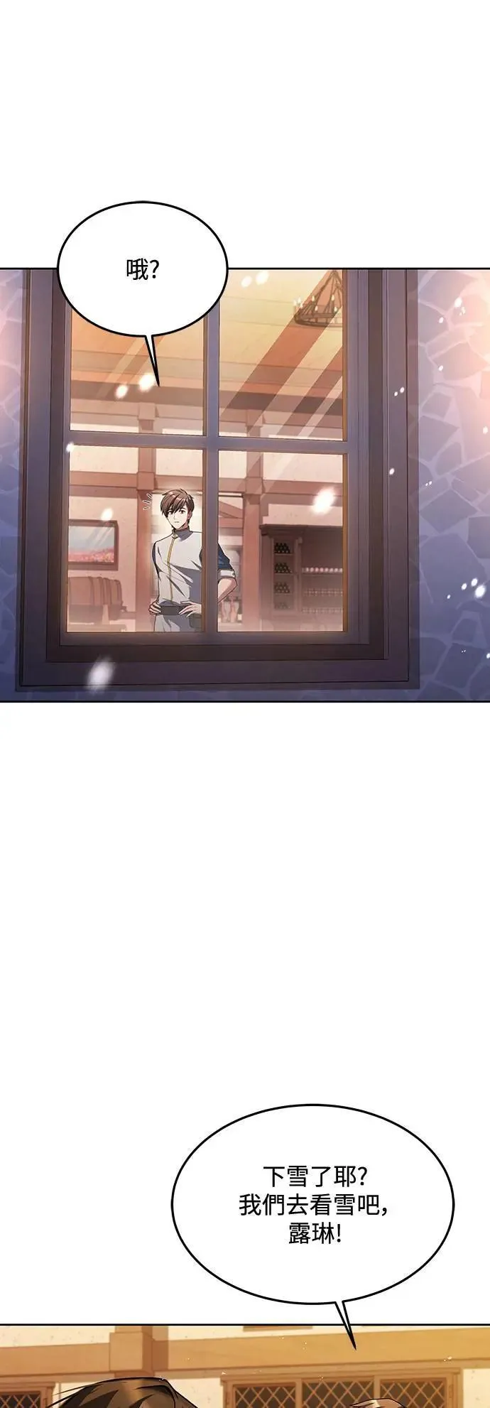 第31话31
