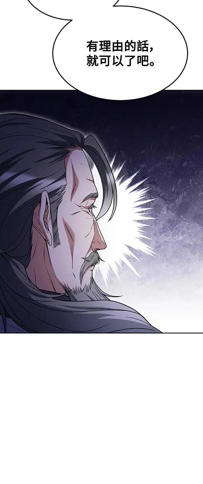 第31话60