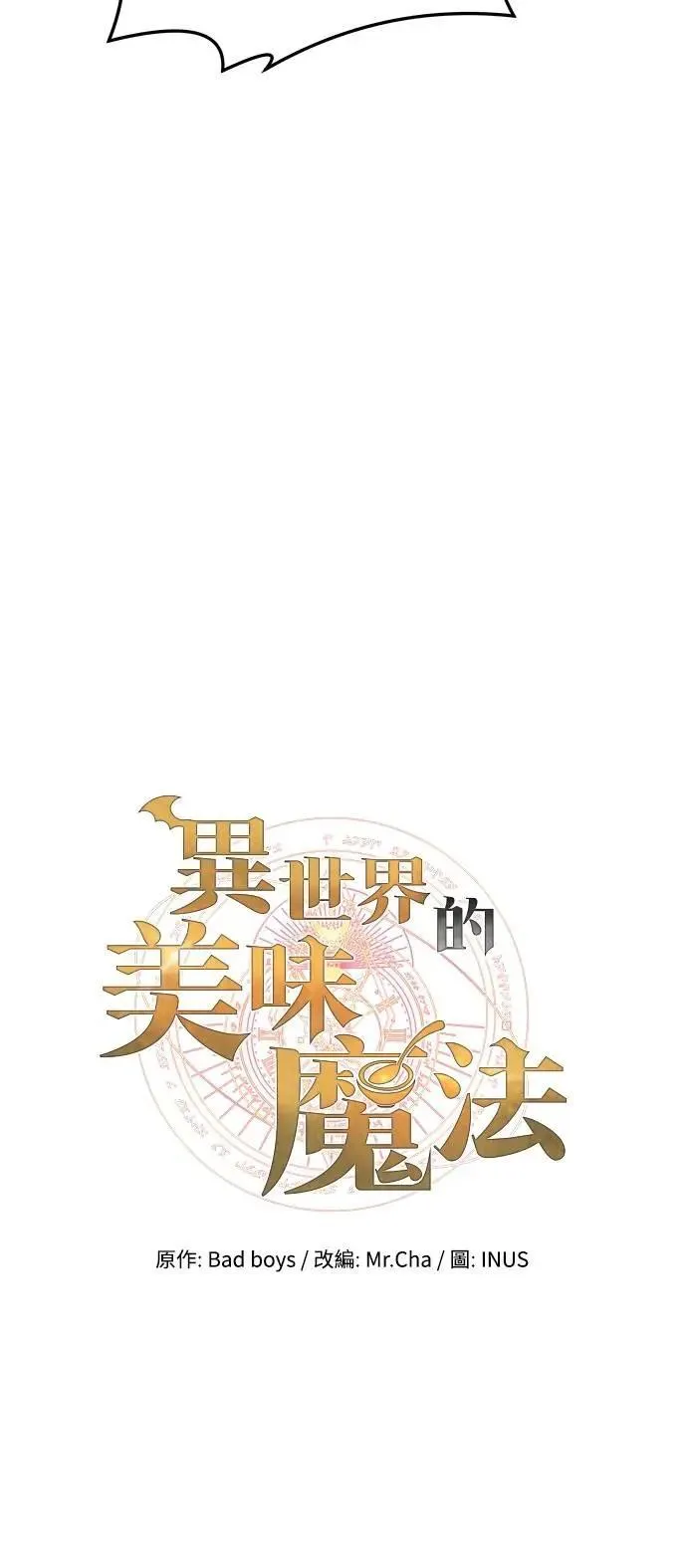 第41话11