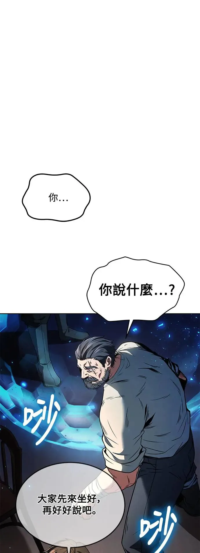 第4话31