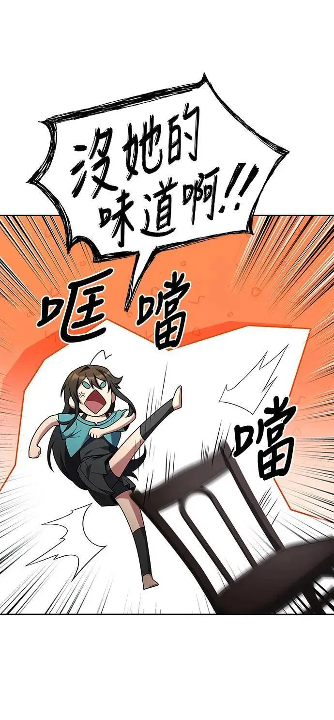 第28话59