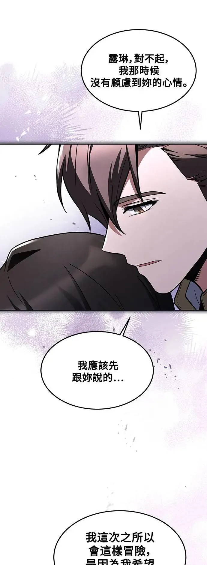 第37话0