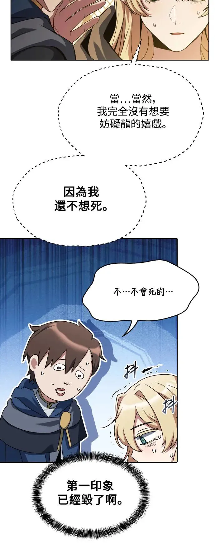 第8话32
