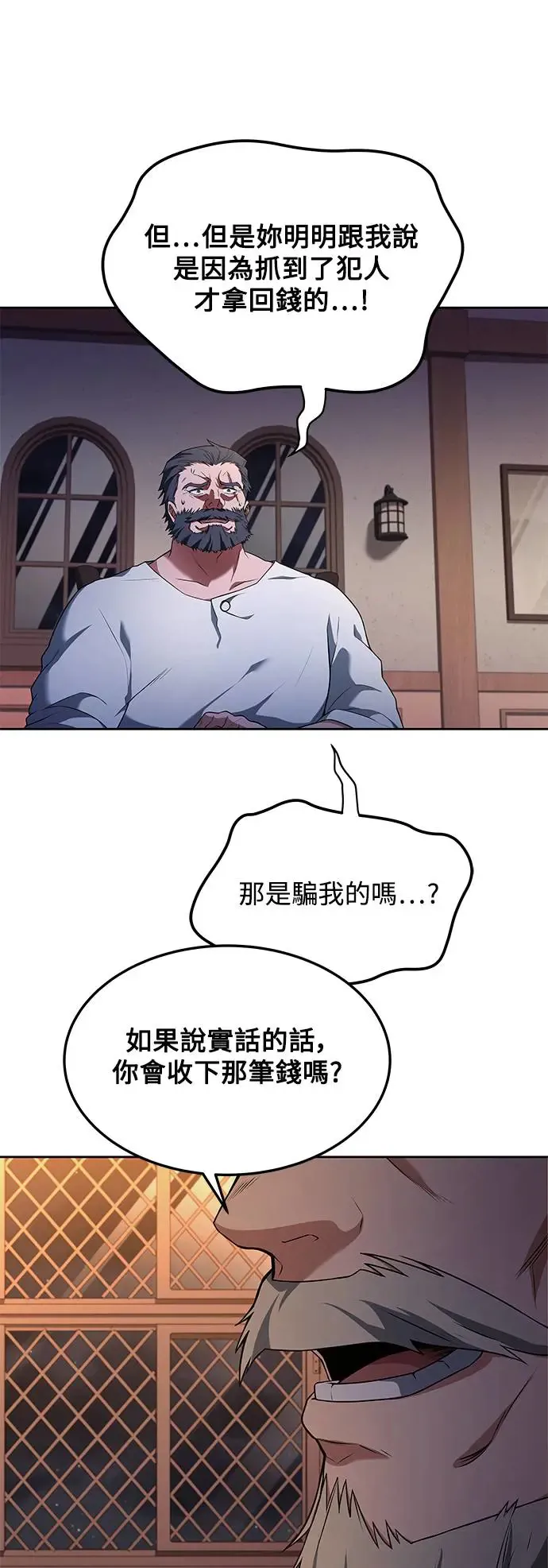 第4话43