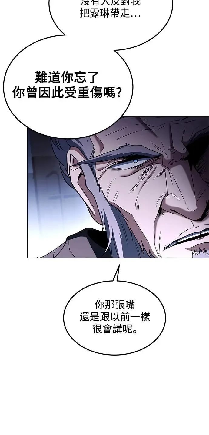 第5话68