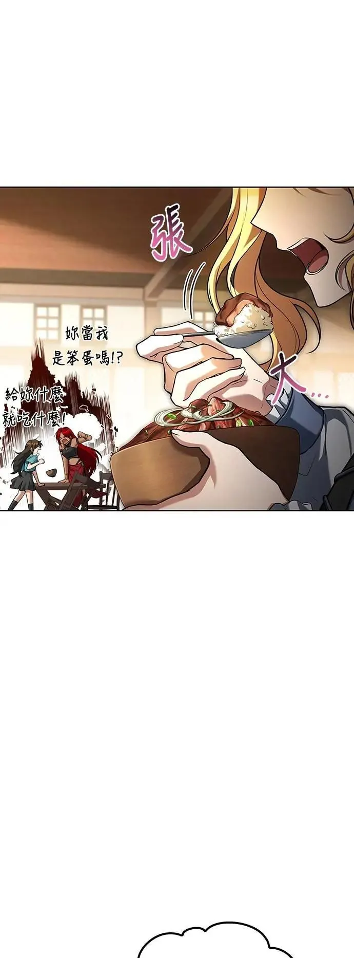 第47话9
