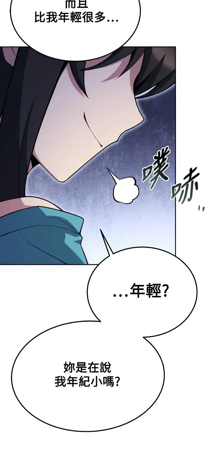 第8话5