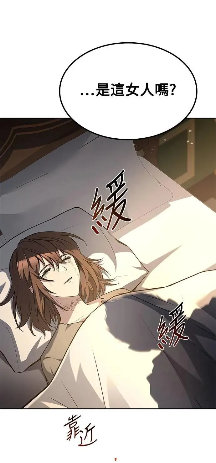 第51话18