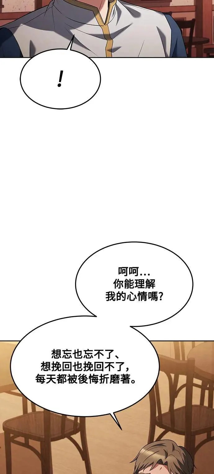第25话64
