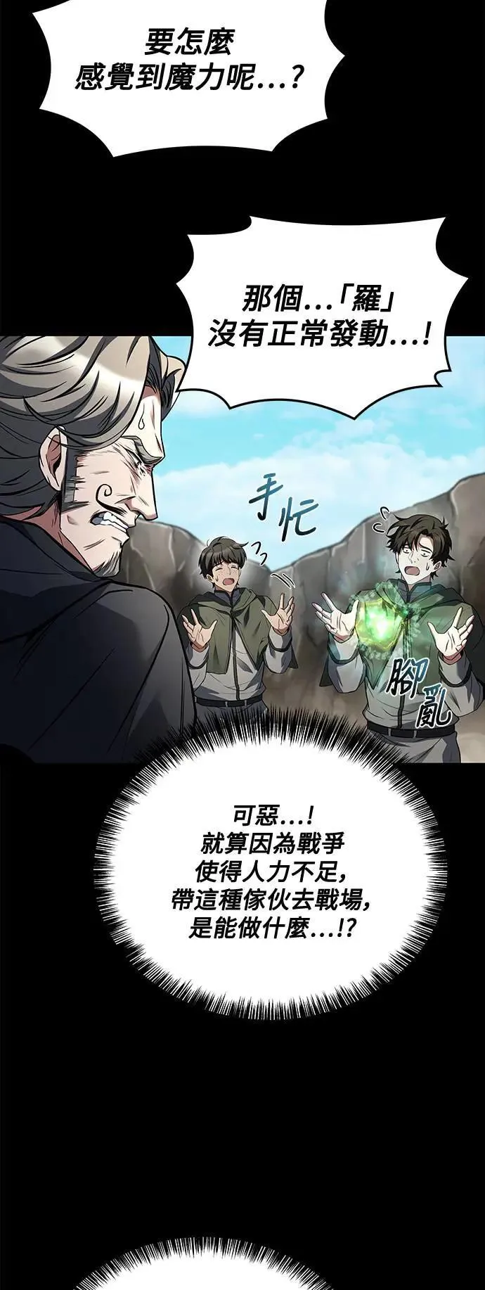 第38话23