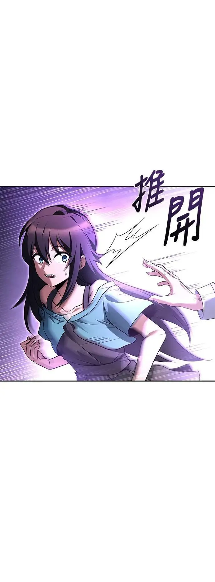 第36话4