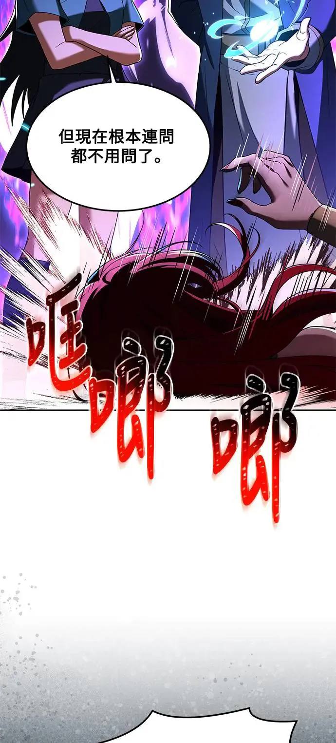 第20话89