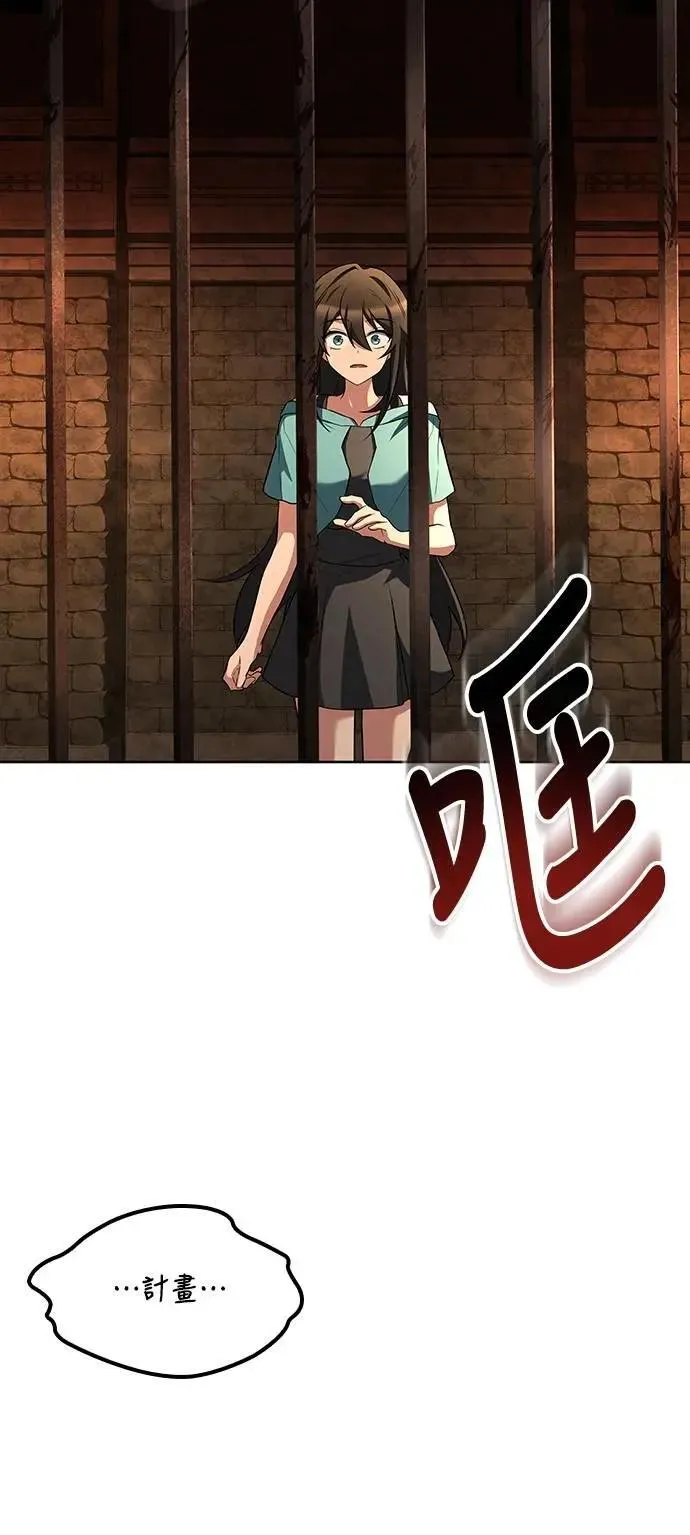 第47话59