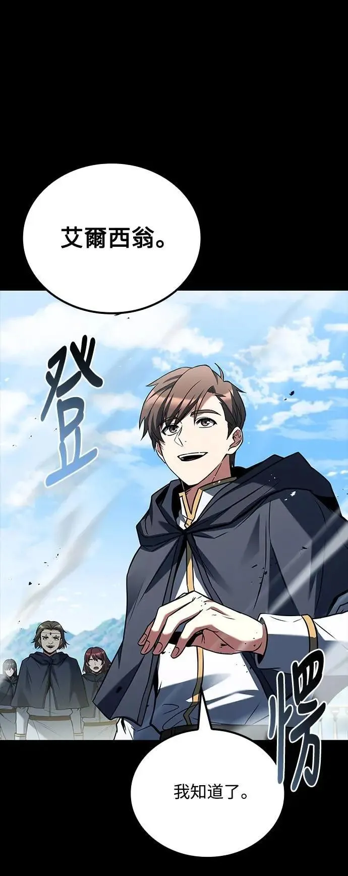 第58话33