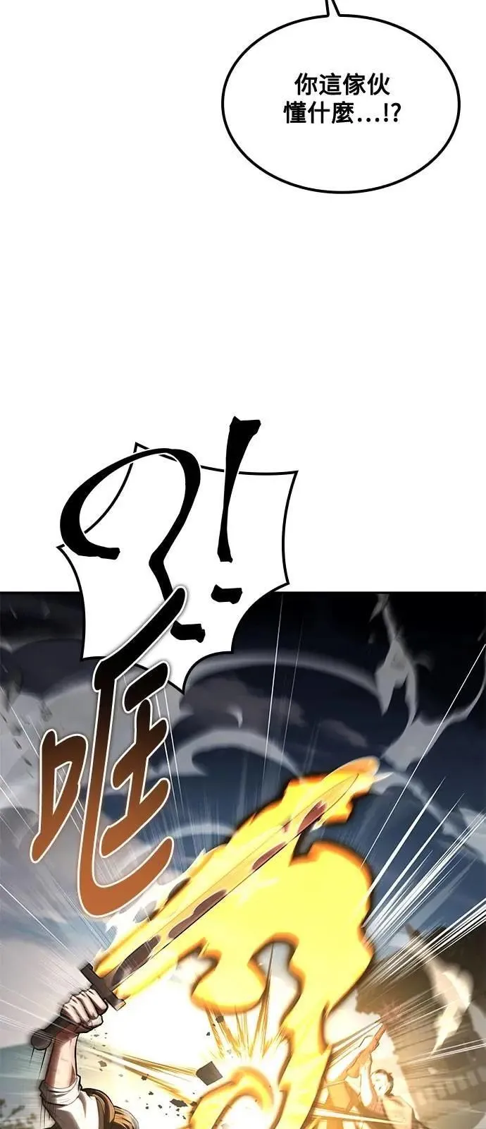 第56话23
