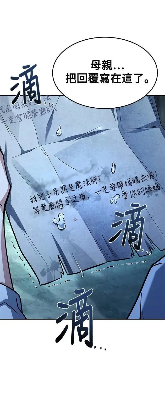 第45话28