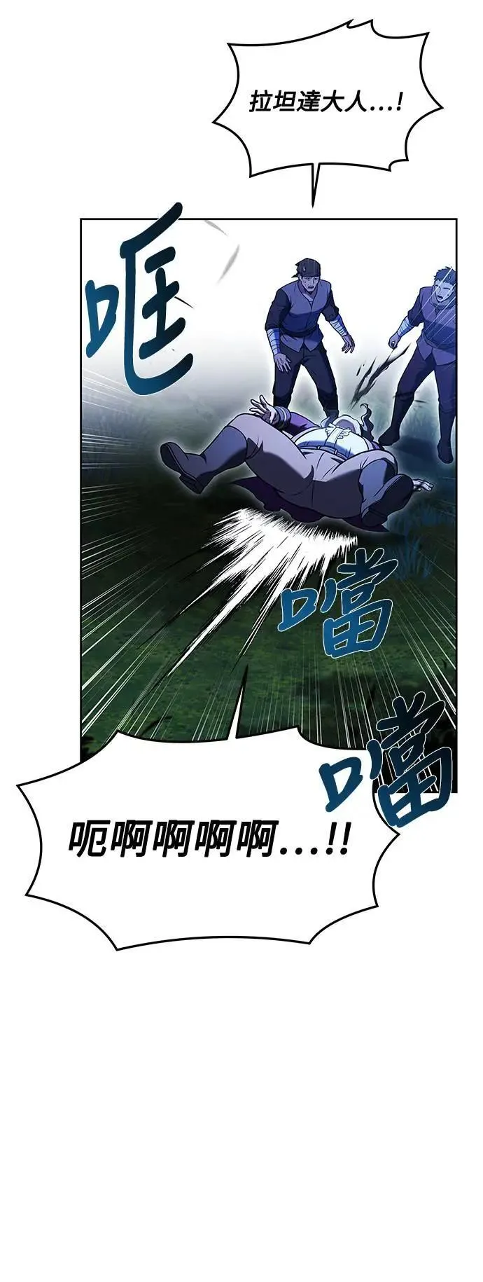 第28话89