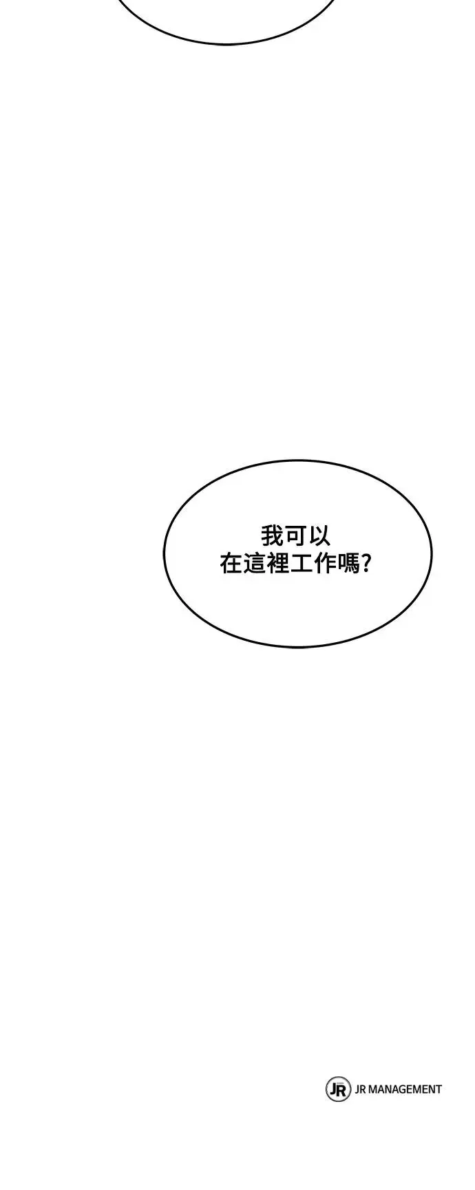 第11话85